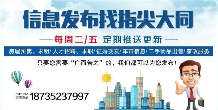 石家庄招聘网最新招聘信息概览，最新招聘信息一网打尽