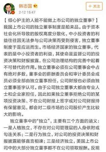 韩志国微博更新，爱与陪伴的温馨时光日常