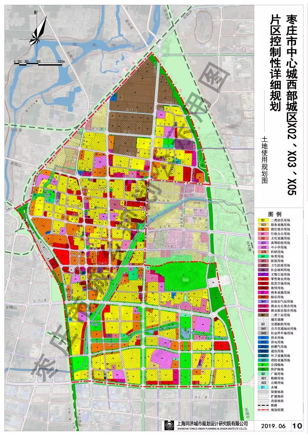 商河城西庞家规划新动向，我的观察与见解