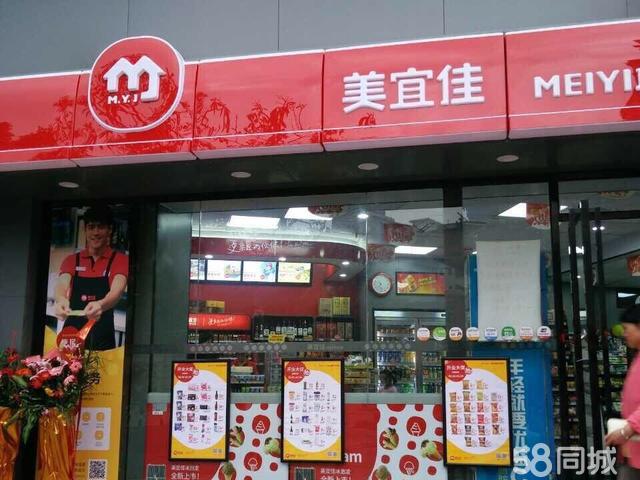 最新美宜佳店铺转让信息