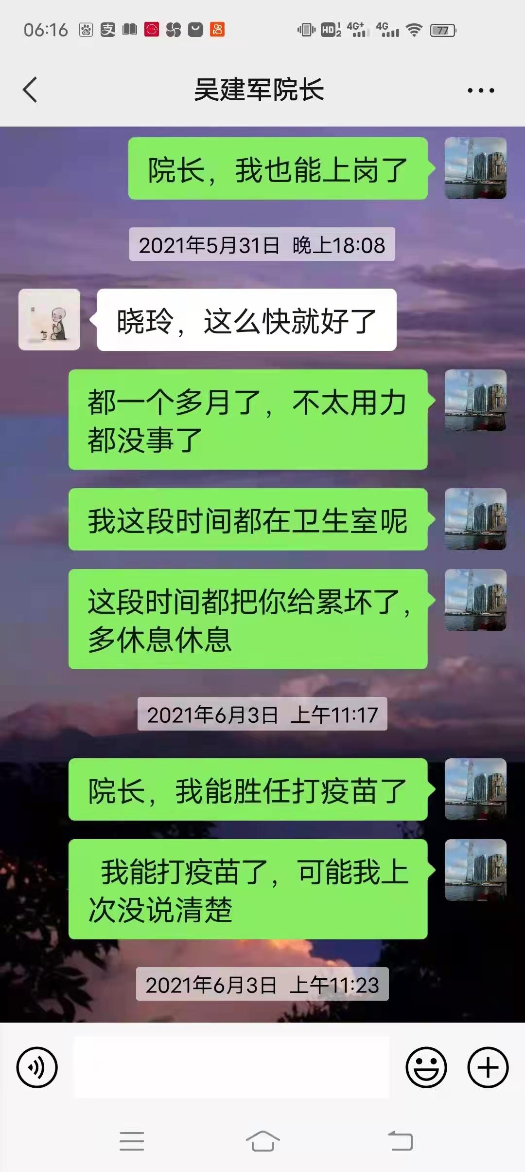 迁安药店最新招聘信息全面概览