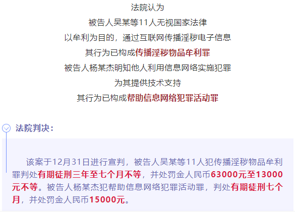 功能亮点介绍