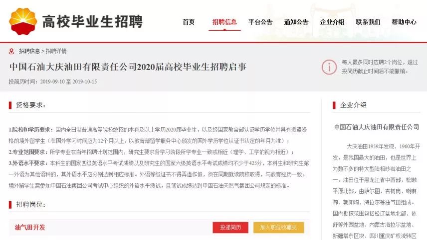 案例展示 第287页