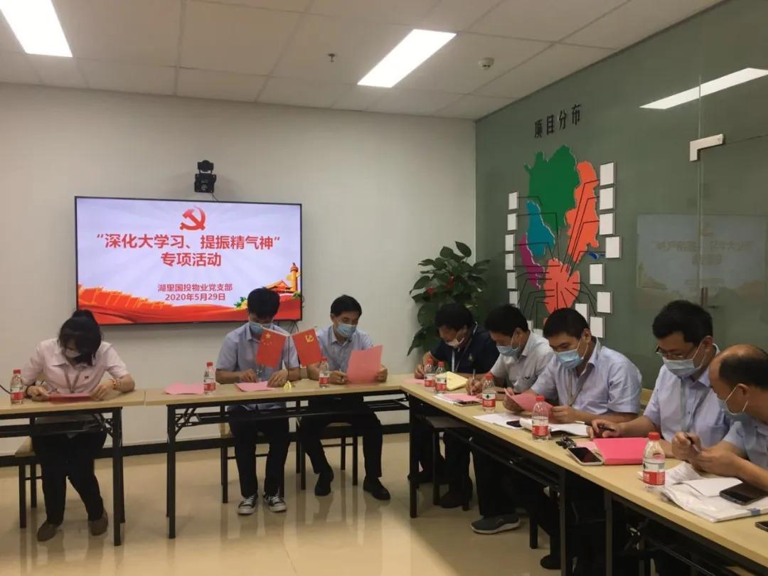 公司简介 第281页