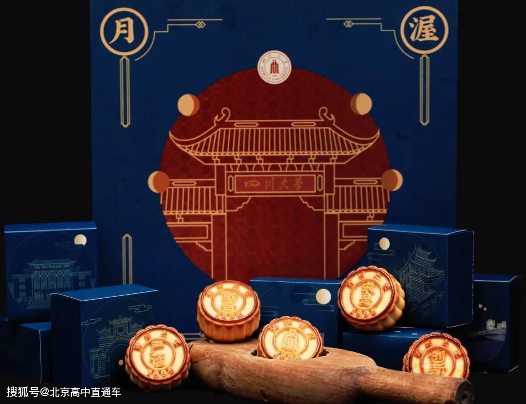 月光下的创意与家的温馨，最新月饼创新设计展示