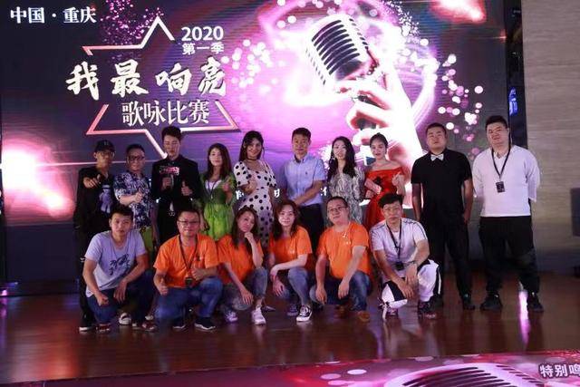 重庆唱歌比赛,重庆唱歌比赛，一曲自信与成长的交响乐
