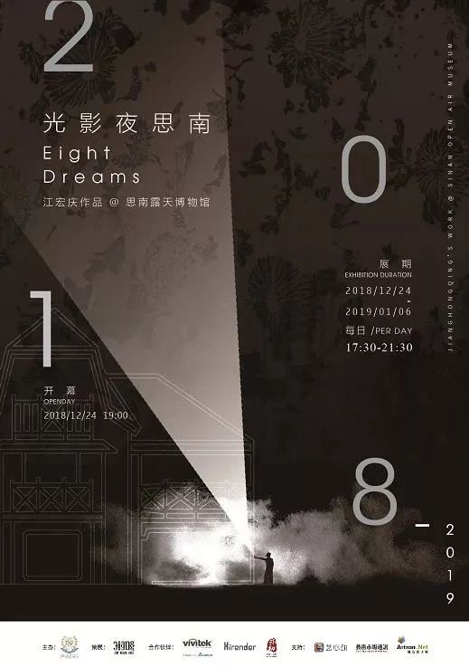 远藤弘土最新作品深度解析，艺术创新与观点争议探讨