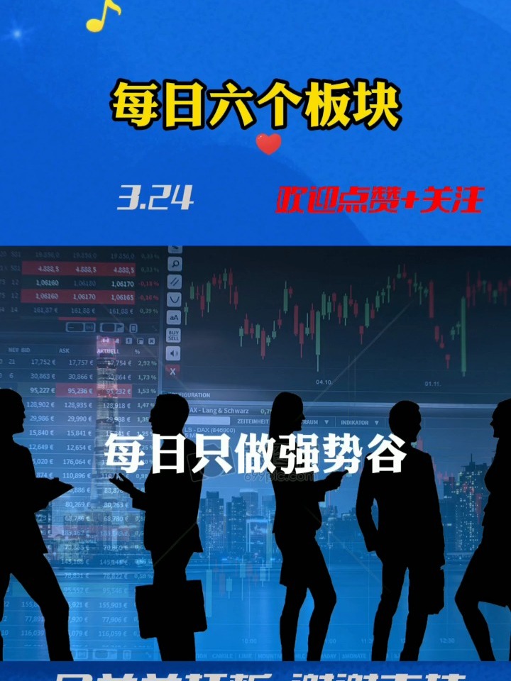 揭秘富力股票，小红书分享引领投资新宠儿📈