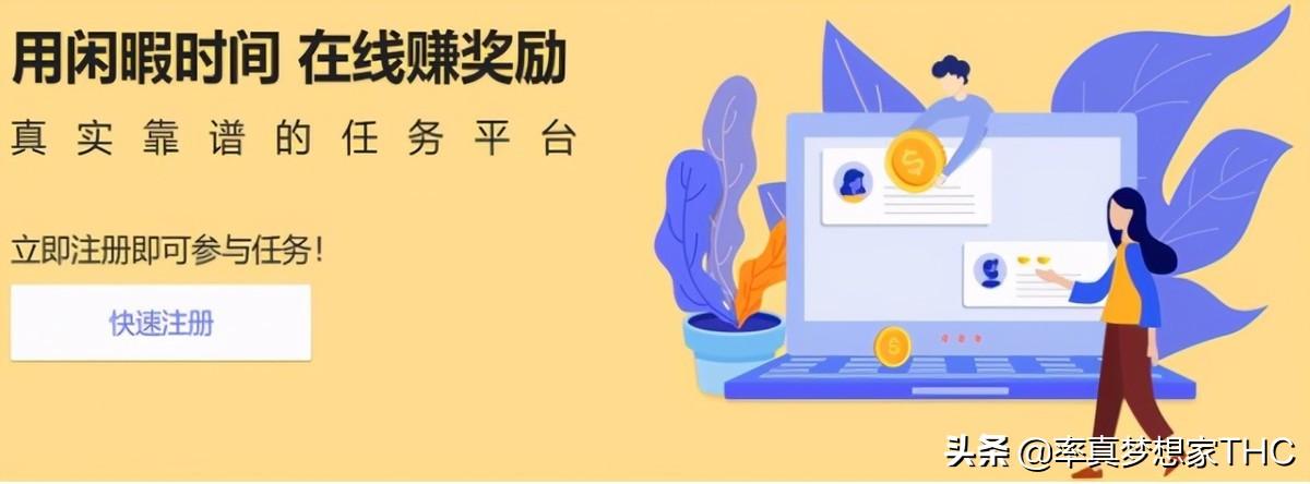 最新饿了吗众包下载，探索兼职新领域的热门选择