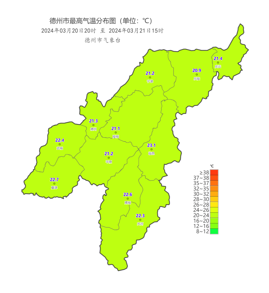 陵县最新天气预报更新通知