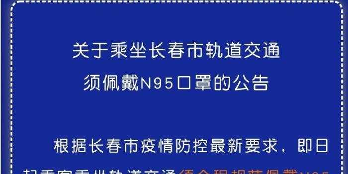 交通规定最新更新消息速递