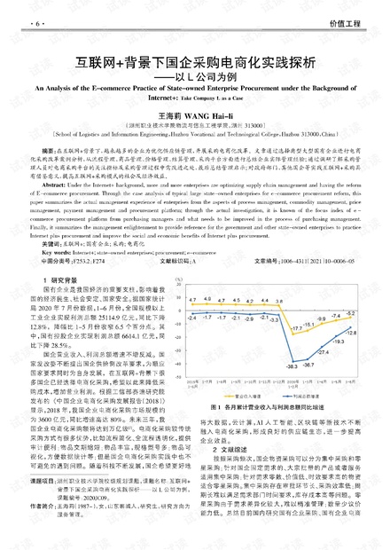 啄木鸟最新迅雷资源回溯与探析，深度解析资源动态