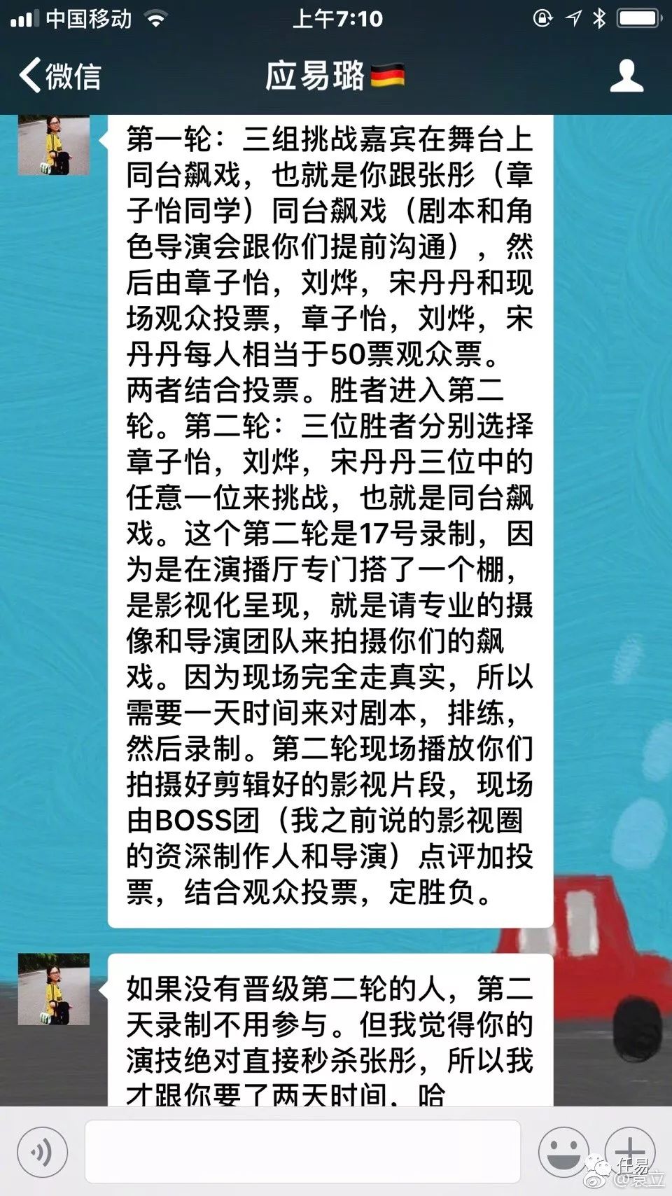 九脉天伦最新章节揭秘，背景、事件与深远影响