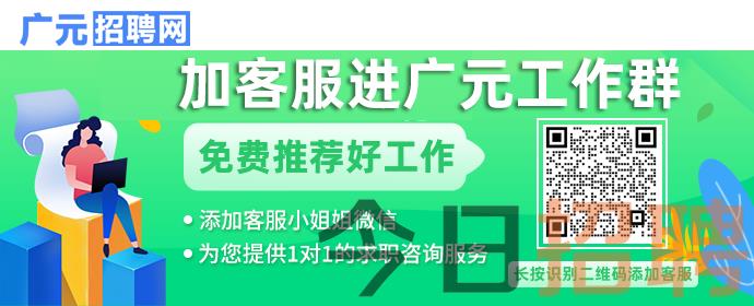 大话利州最新招聘信息概览