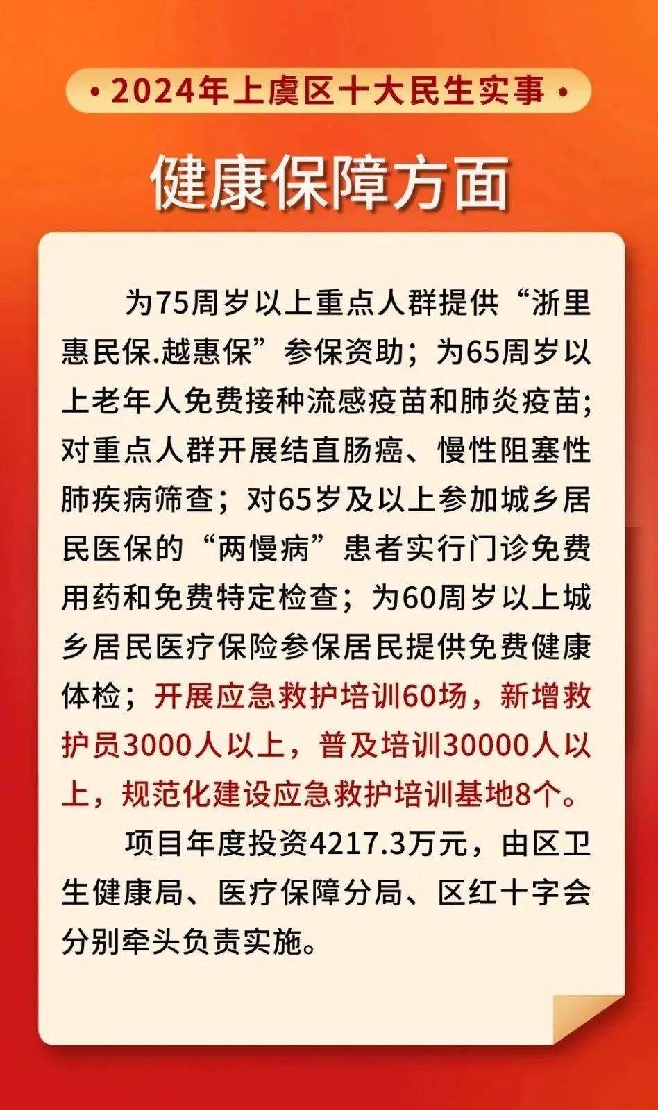 2025年一肖一码一中一特,公共卫生与预防医学_旗舰款38.541