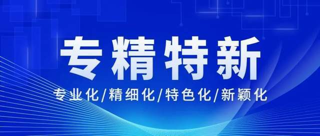 2025年今晚澳门特马,科技成果解析_优雅版38.515