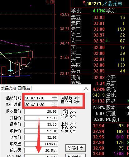 2025年澳门精准免费大全,实时处理解答计划_图形版38.372