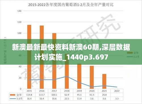 2025新澳正版资料最新,实地观察数据设计_寻找版38.460