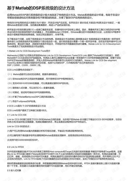 2025新澳门正版精准免费大全 拒绝改写,安全设计解析说明法_专业版38.273