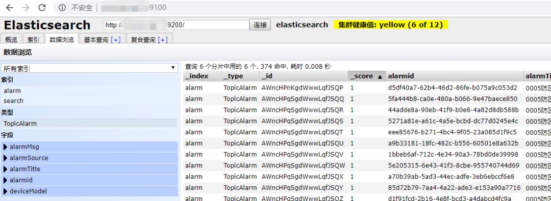 新澳门六肖期期准,实际确凿数据解析统计_曝光版38.555