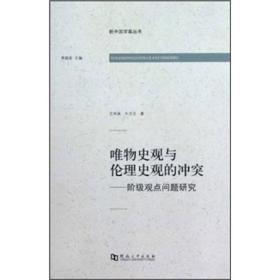 关于最新伦理片的探讨与观点分析，涉黄问题的深度探讨