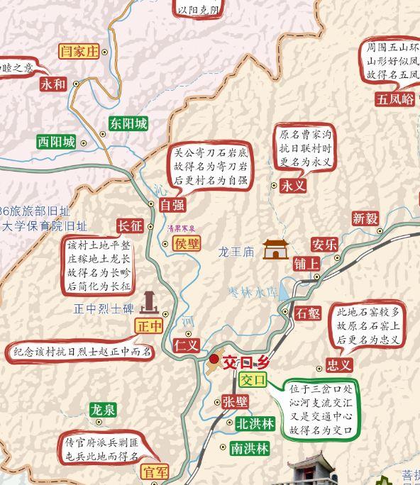 科技重塑地理，山西地图高清版最新，开启新时代山西探索之旅