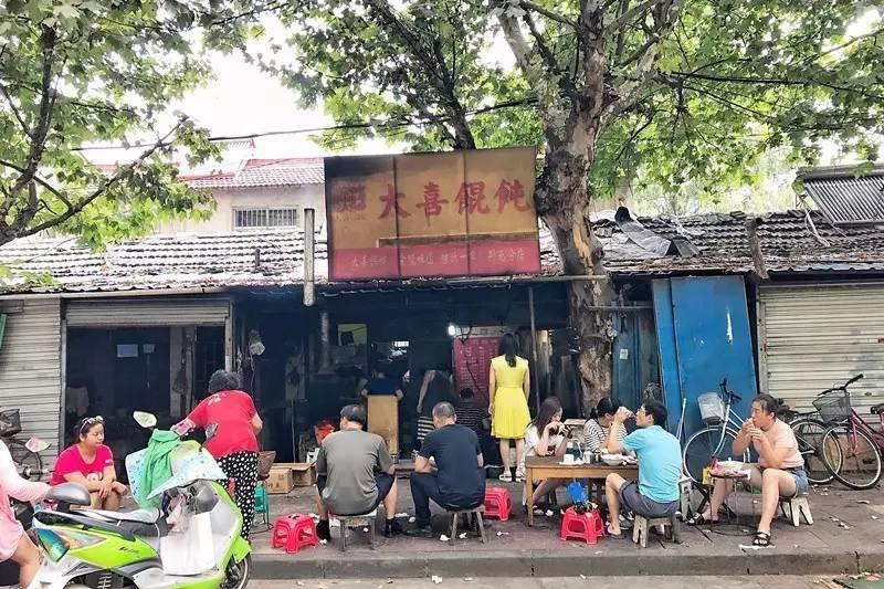 小店独特魅力