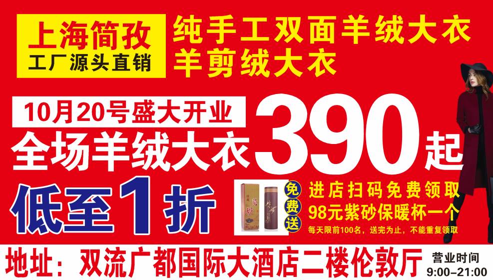 京山招聘网最新招聘信息及求职步骤指南