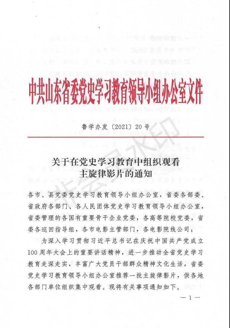 学习变化的力量，最新通报与自信成就感的源泉