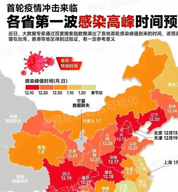 湖南疫情最新更新，最新动态与消息汇总