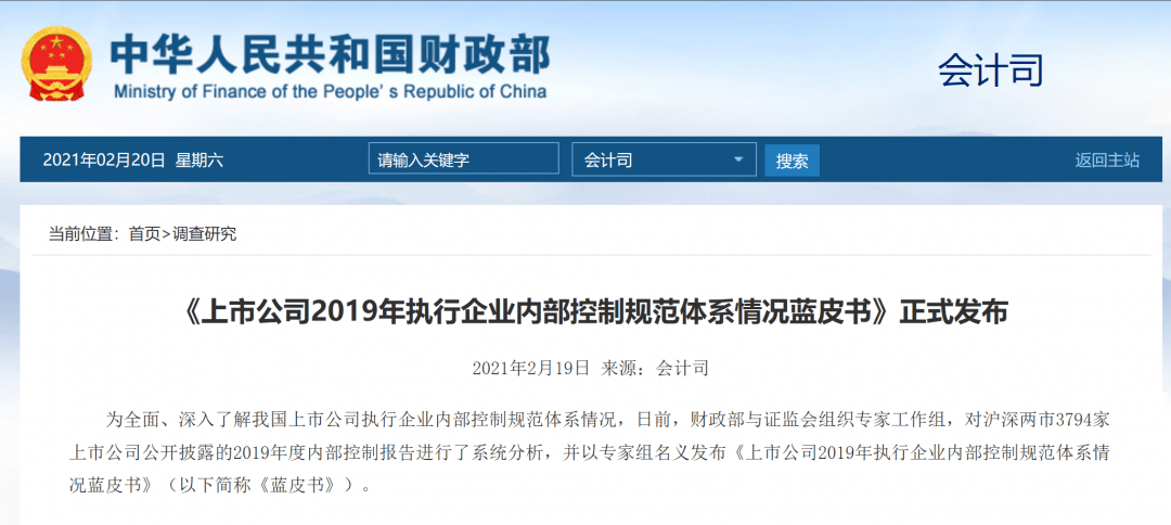 深入了解与参与中国上市公司，全步骤指南（适用于初学者及进阶用户）