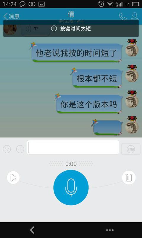 探索腾讯QQ新版私密聊天功能的位置与最新隐私保护特性