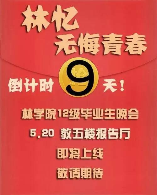 2017桂林最新招聘信息概览