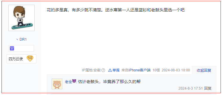林云神豪传，日常趣事与友情的交织，最新章节目录揭秘