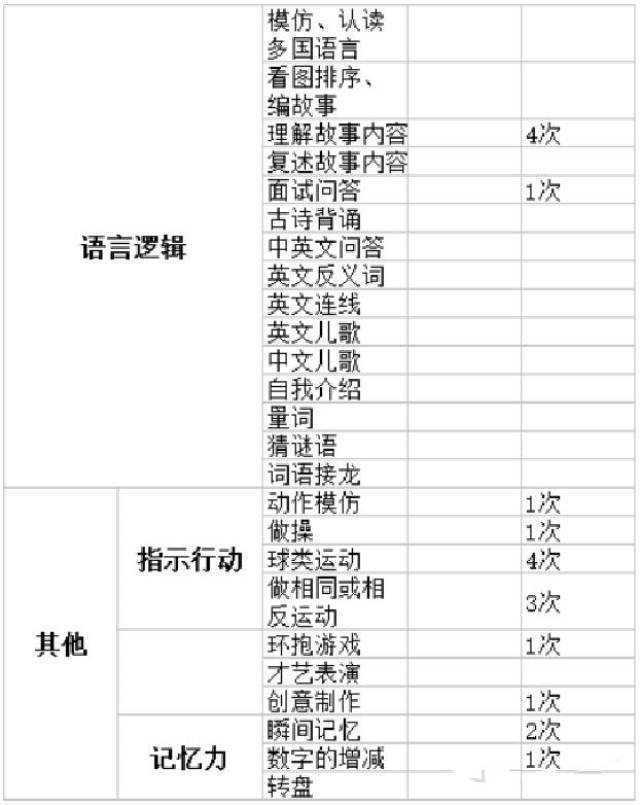 陕西魏明洲最新去向揭秘，风云人物的崭新征程启动