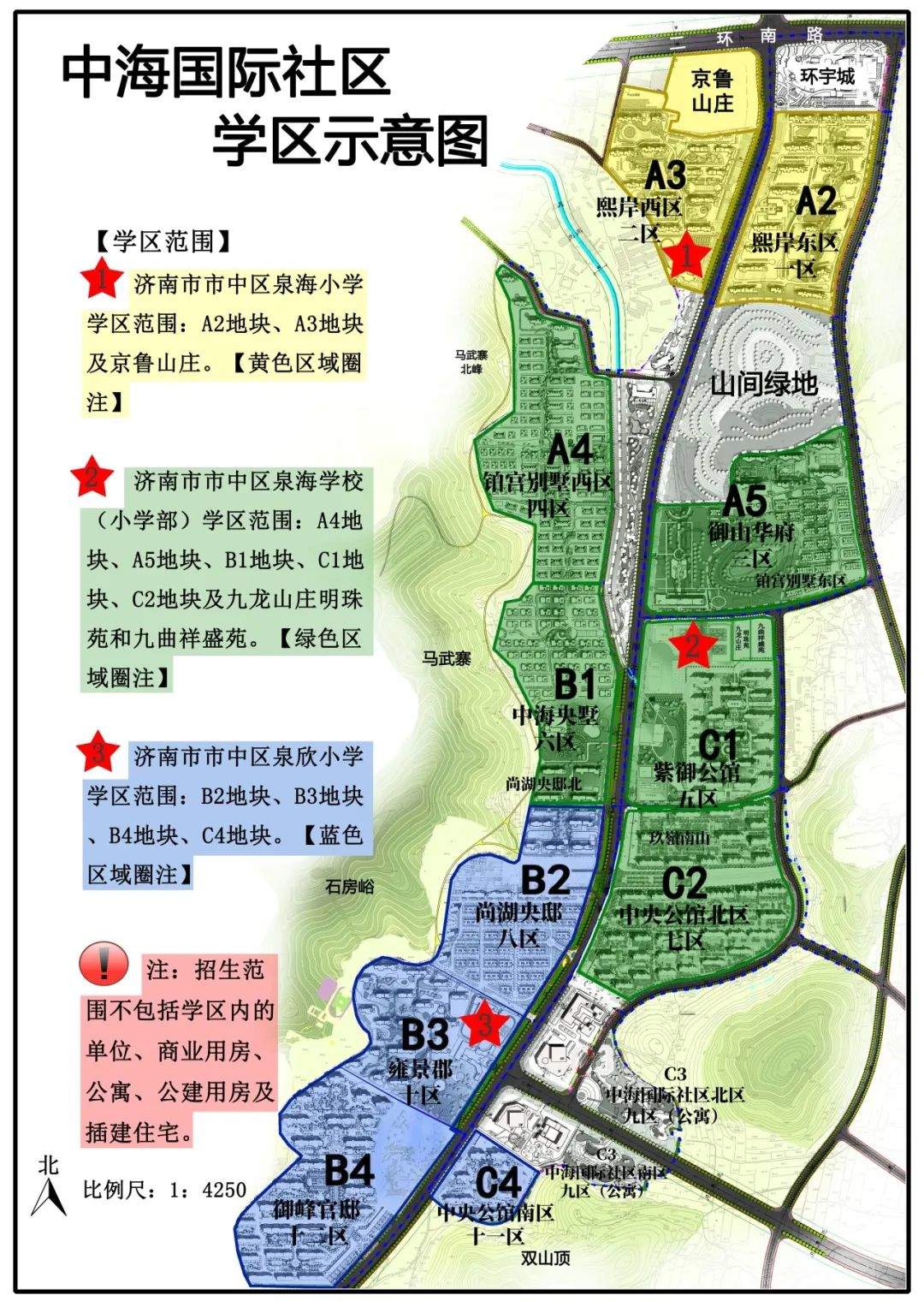 济宁市最新区域划分探索，小巷中的独特风味之旅