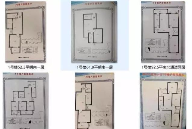 宝华里回迁最新动态，火热更新消息！