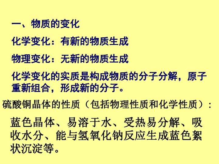 绯色升迁图最新章节揭秘，变化、学习与自信之光的闪耀