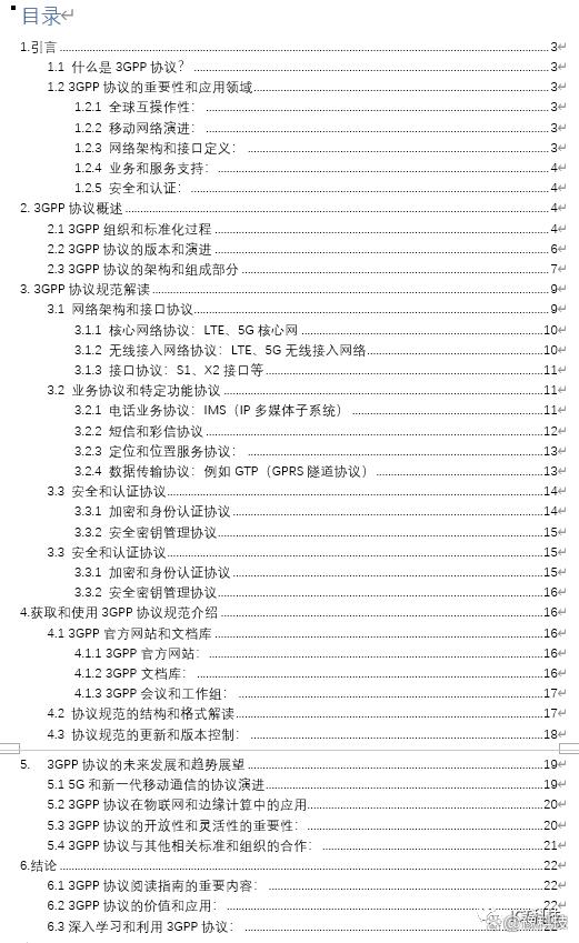 关于444ppp最新地址的探讨与详解