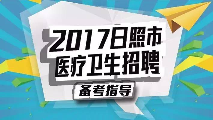 平度同和厂子最新招工信息