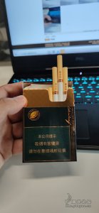 祥云黄金叶最新动态