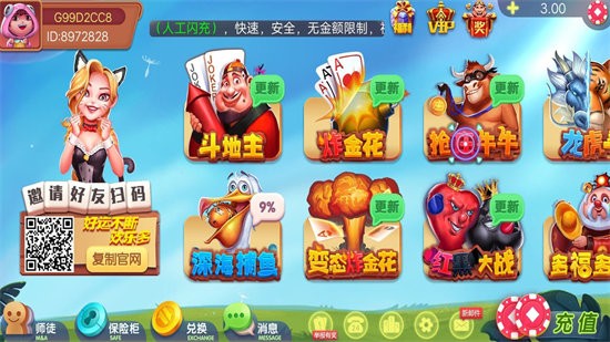 必赢棋牌最新版解析，游戏特色与极致体验