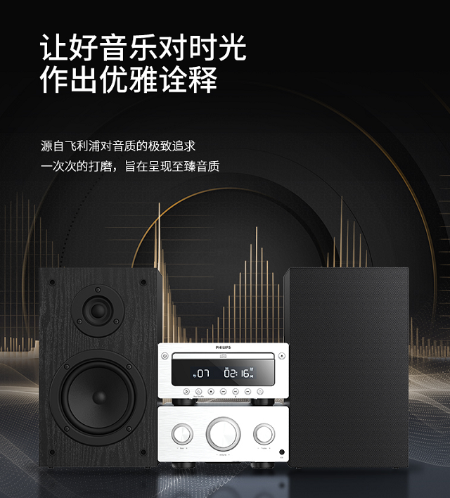 技术革新下的最新版收音机视听新体验