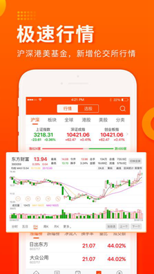 时代背景下的财经风云，中国财经新闻最新头条汇总