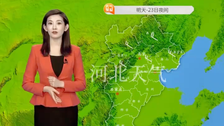 河北卫视最新天气预报及其观点阐述