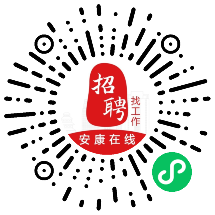 安康赶集网最新招聘，科技驱动，全新招聘体验