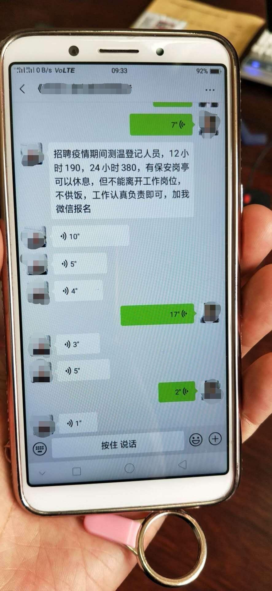 沈北新区工人招聘指南，最新招聘步骤详解