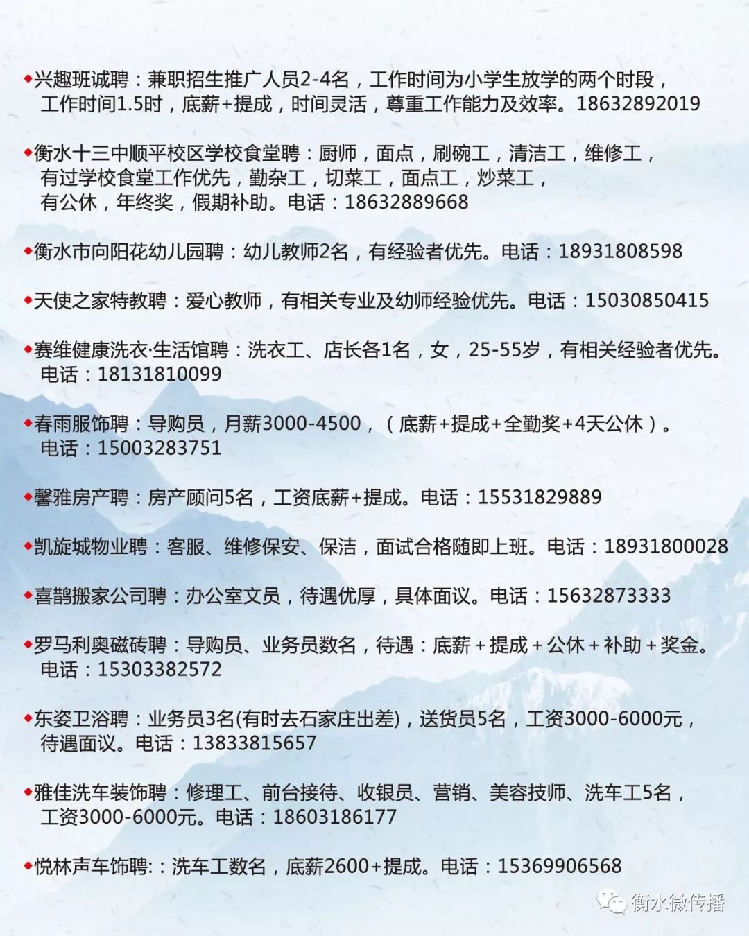 交城县最新招工启事，启程探索自然美景，共筑职业梦想！